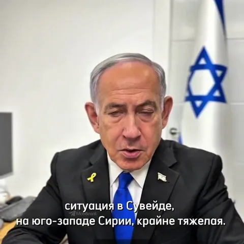 Нетаньяху просит не мешать ЦАХАЛу