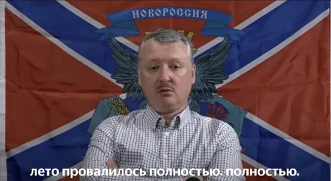 Лето провалилось полностью