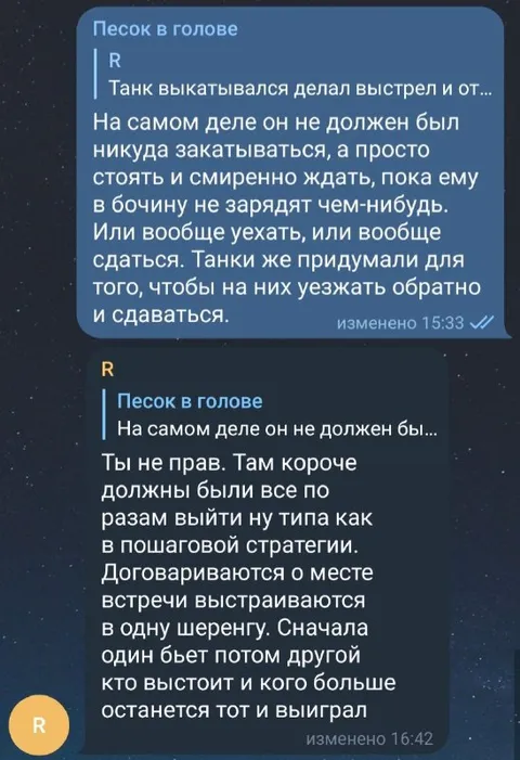 Танки по пошаговой стратегии