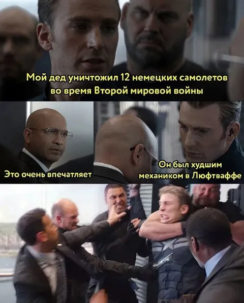 Дед сбил 12 немецких самолётов