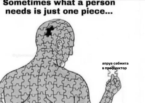 One Piece Missing
