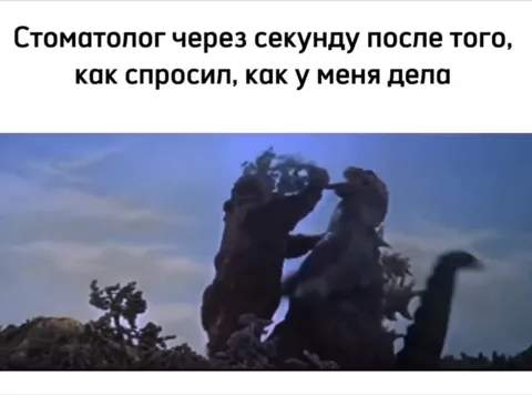 Стоматолог сразу после вопроса