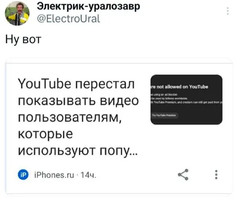 YouTube запретил показывать видео с попой