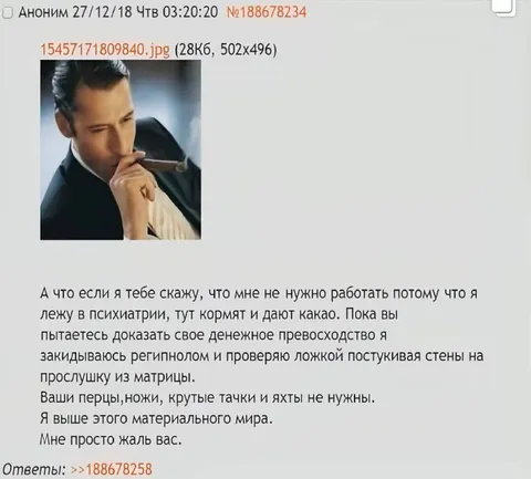 Выше материального мира