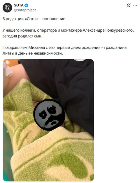 Советское одеяло в свободной Литве