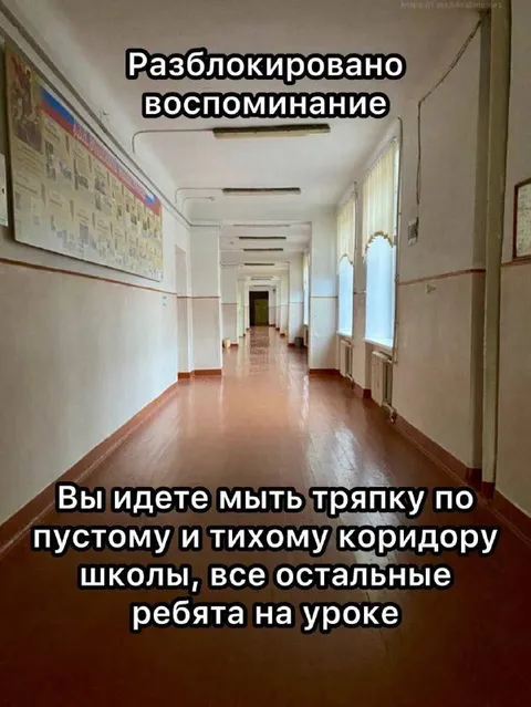 Тихий школьный коридор