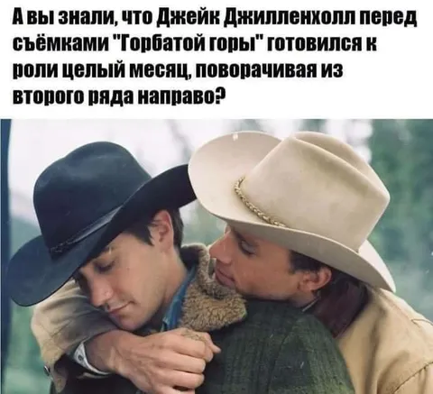 Джейк Джилленхол готовился к роли