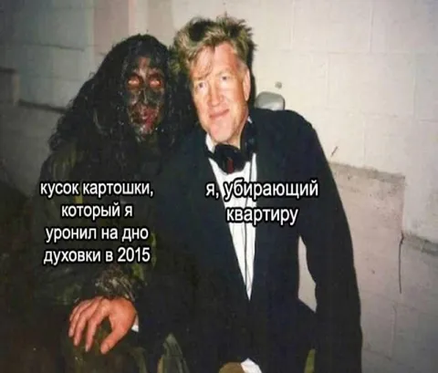 Кусок картошки из духовки
