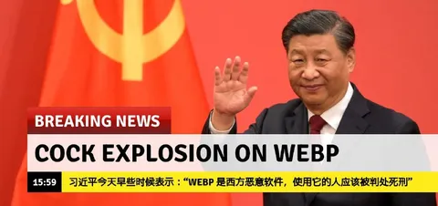 Cock Explosion on WEBP