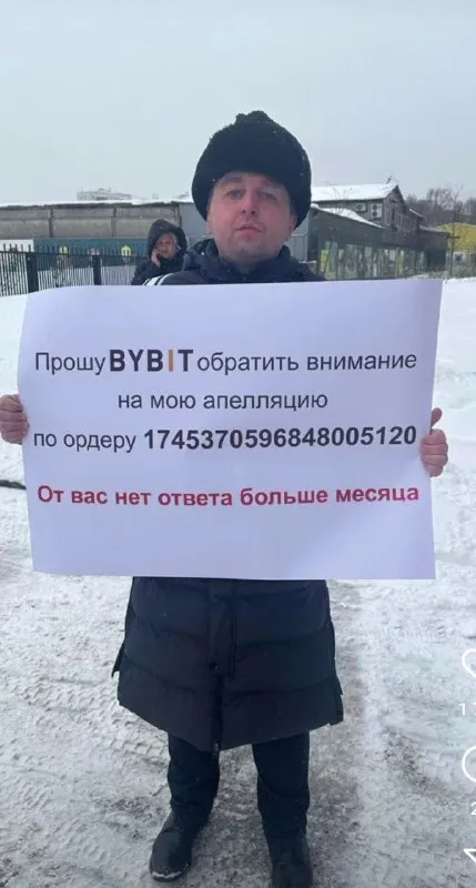 Апелляция без ответа месяц