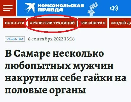 Любопытные мужчины в Самаре