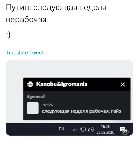 Путин объявил нерабочую неделю