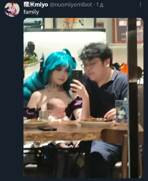 Hatsune Miku Family Photo