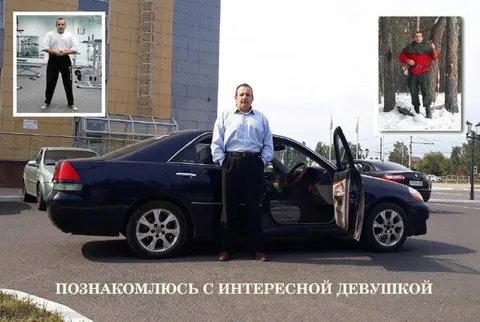 Познакомилось с интересной девушкой