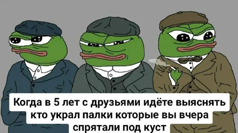 Когда друзья ищут украденные палки
