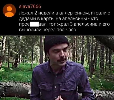 Карты на апельсины