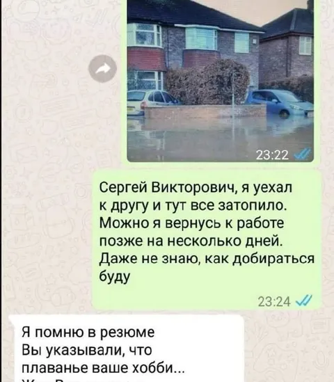 Плаванье как хобби