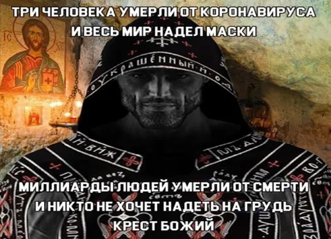 Миллиарды умерли от смерти