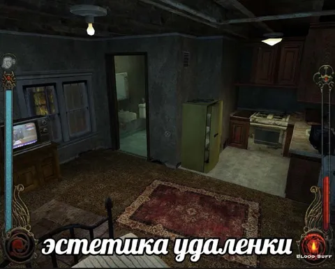 Эстетика удаленки в квартире