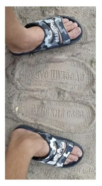 След от мужских сланцев
