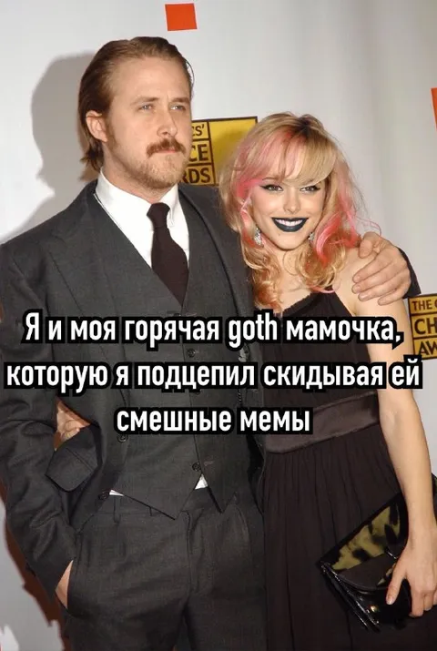 Горячая goth мамочка
