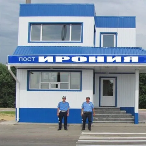 Пост иронии