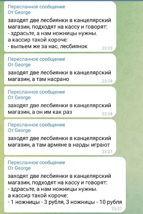 Две лесбиянки в канцелярском магазине