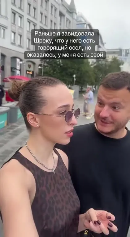 Мой собственный говорящий осел