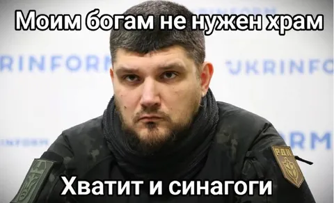 Моим богам не нужен храм