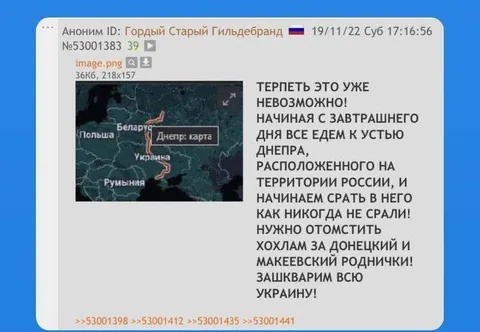 Едем к устью Днепра