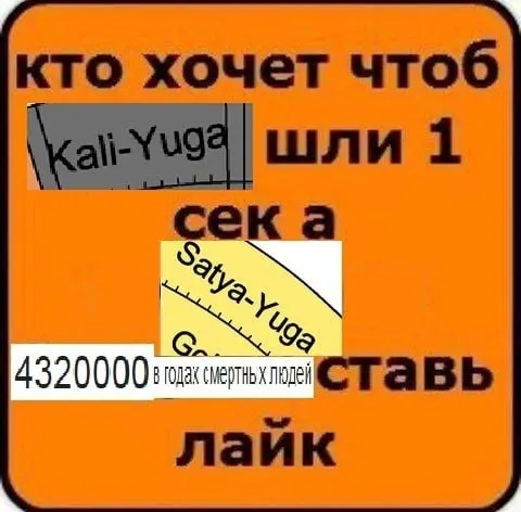 Кто хочет, чтоб шли секунды