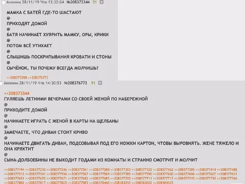 Сычёнок всегда молчит