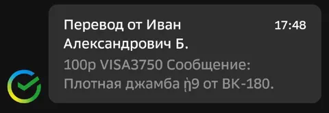 Плотная джамба от ВК-180