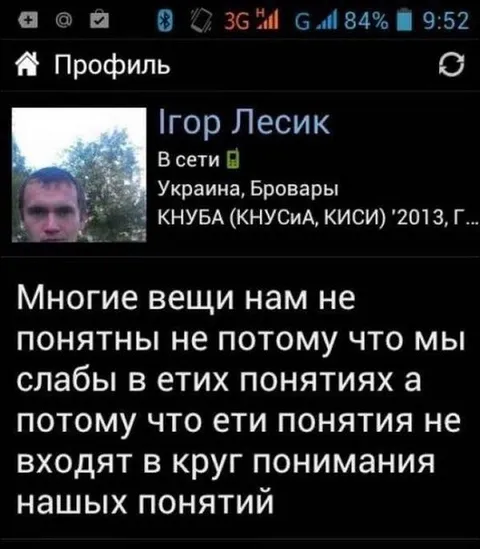 Круг понимания понятий