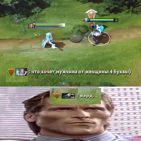 Что хочет мужчина от женщины