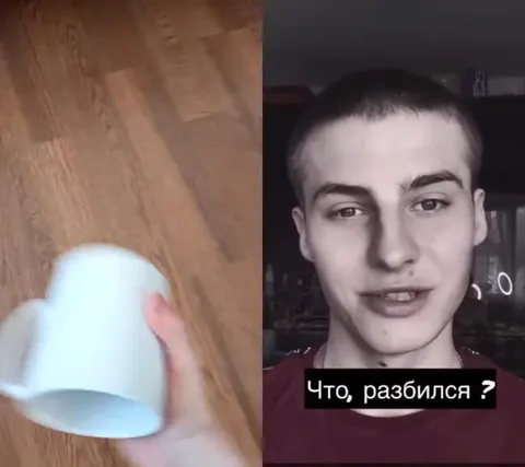 Кружка всё ещё разбита