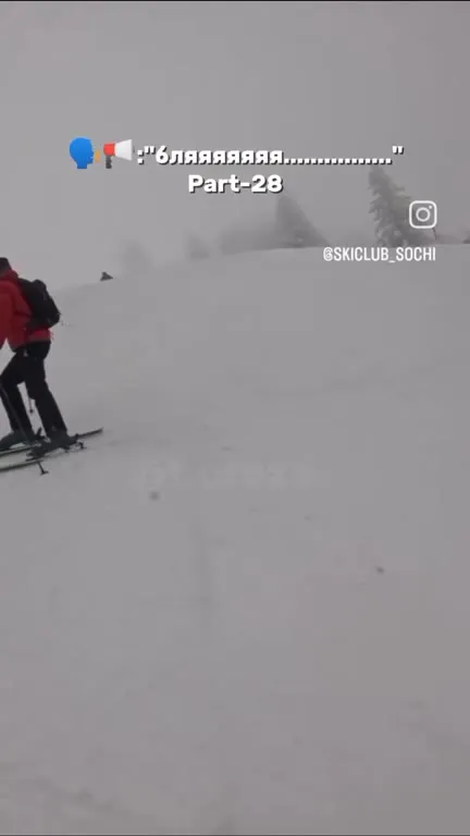 Лыжник теряет всё на спуске
