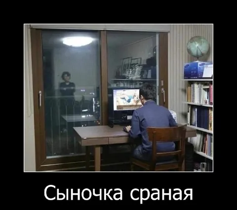 Сыночка сраная