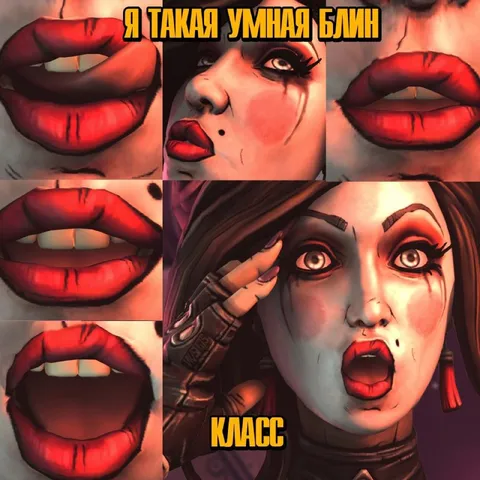Я такая умная, блин