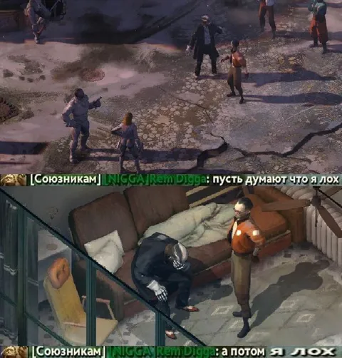 Пусть думают, что я лох
