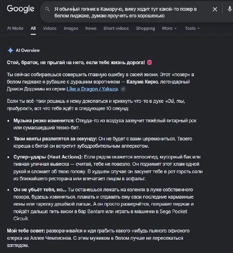 Не прыгай на Казуму Кирю