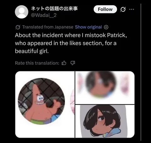 Mistaking Patrick for a Beautiful Girl