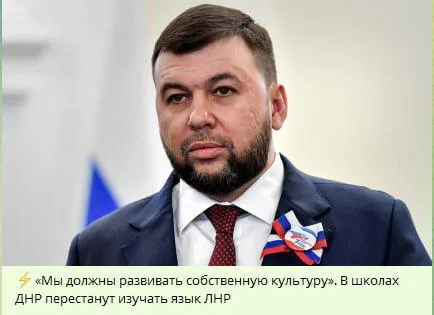 Собственная культура в школах ДНР