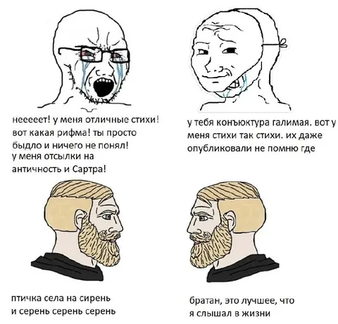 Отличные стихи и простая рифма
