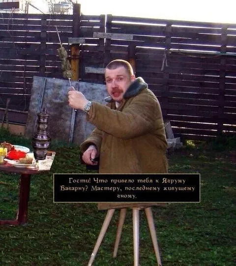 Госты у последнего гнома