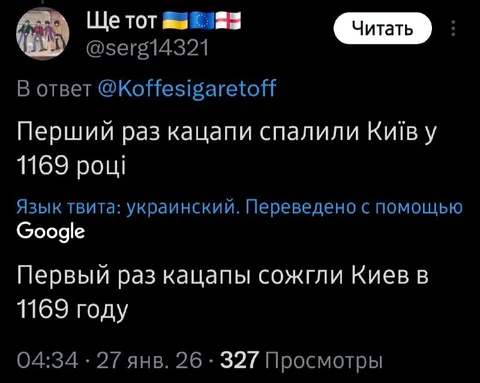 Кацапы сожгли Киев в 1169