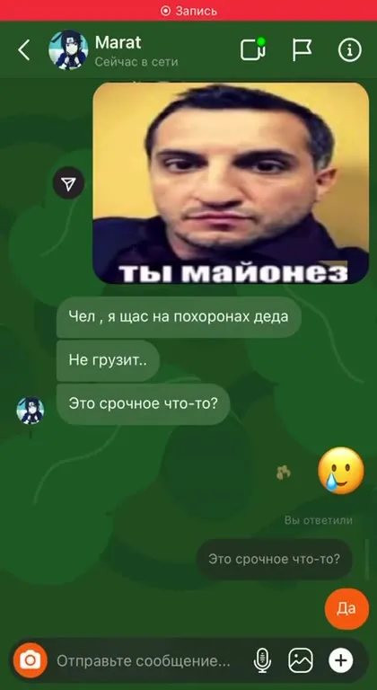 Срочное сообщение с похорон