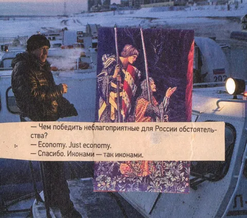 Как победить обстоятельства