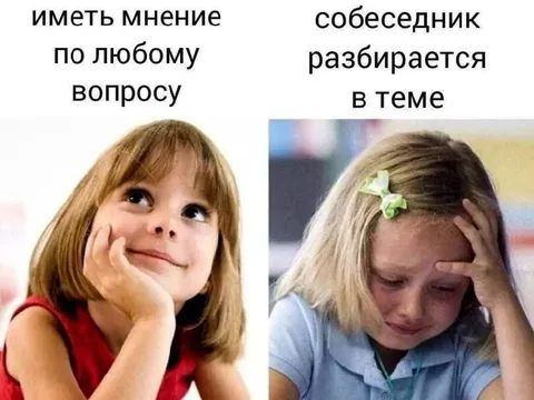 Когда сосед разбирается в теме