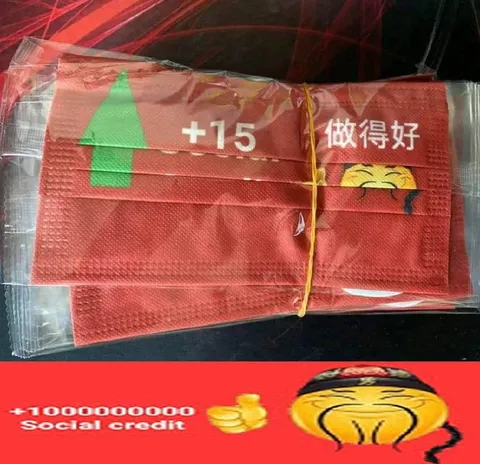 社会信用加分